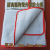 Fire blanket ceramic fiber fire blanket 2mm 3mm 5mm high temperature resistant ceramic fiber fire blanket welding blanket 3mm_1 1 meter
