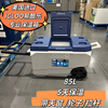 IGLOO domestic spot IGLOO Yikule American insulated box refrigerated box outdoor car-mounted sea fishing box new 85L 85 liters spot 25 new products