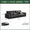 Genji Muyu Leather Sofa Simple First Layer Cowhide Sofa Living Room Large Black Bear Straight Sofa 2.7 Meters (Genuine Leather Black)