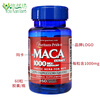 Puritan's Pride Maca Maca Essence Capsules MACA Men's Health Care Products Imported from the United States 60 Capsules