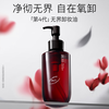 Ositree Same style as Cheng Lei Black Tea Watery Makeup Remover Oil Cleansing Oil Eye and Lip Remover Deep Cleansing 200ml*3 New Year