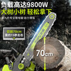 Shibaura rechargeable electric chainsaw household electric chain saw high-power high-speed sawing woodworking lithium electric saw logging saw powerful professional grade