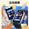 Xiaoxun Phone Watch Z9Pro Children's Phone Watch WeChat Waterproof GPS Positioning Smart Watch Student 4G Video Photography Dual Camera Wenqubai Wenqubai