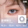 COFANCY Candy Color Contact Lenses Daily Disposable Small Diameter Color Contact Lenses 10 Pieces Blue Knight 0 Degree