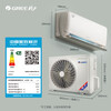 Gree (GREE) air conditioner hanging household Yunni 1.5 hp 360 full range anti-direct blowing new level of energy efficiency power saving frequency conversion heating and replacing old official genuine home appliances state subsidy 1.5 hp first level energy efficiency cold outdoor unit strong and stable cooling and heating
