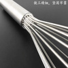 Hairdressing cream mixer, manual egg beater, baking oil cream, hair dye mixer, mixing stick, hairdressing tool CG, manual fine mixer