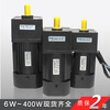 Yue Changsheng Pufide AC asynchronous micro speed regulating motor 400W reduction gear motor motor 22 white gearbox 6GU40K motor with brake + speed regulator