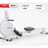 Hanma aerobic training rowing machine home version sports fitness equipment smart magnetic resistance foldable indoor rowing machine ivory white/8 levels of resistance/manual adjustment of resistance