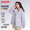 Yaya 2025 Winter Hooded Women's Fashionable Versatile Warm Loose Outdoor Coldproof Korean Style Short Trendy Brand Versatile Jacket