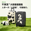 Bulai Mei Large Capacity Luggage Panda Illustration Case Trolley Case Travel Case Women Panda Climbing 22 Inch Plus