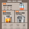 Joyoung national subsidy exhaust-free IH boiling stew electric pressure cooker 5L smart reservation 100kPa household rice cooker pressure cooker 4-6 people 0 coating 316 steel kettle Y-50IHZ3