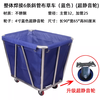 Yusenyi hotel guest room special linen cart hotel linen storage cart laundry room dry cleaning shop dirty linen frame linen basket blue_thick disassembly tapered linen cart carpet wheel