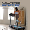 ICON American treadmill TL high-end family foldable silent walking machine marathon climbing fitness equipment