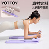 Yottoy split-type abdominal fitness board, automatic rebound abdominal fitness wheel, abdominal muscle training, professional weight loss and slim belly artifact, silent