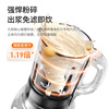 Joyoung Wall Breaking Machine Household Soybean Milk Maker 1.75L Large Capacity 3-4 Persons Multifunctional Noise Reduction Light Powder Grinding Juicer Fully Automatic No-Cooking 2025 New Type Food Processor State Subsidy High Speed Wall Breaking Bass Noise Reduction Popular Style in the Store - Luxurious Double Cup