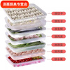 Chaosihui splash-proof dumpling box polypropylene material large capacity fresh-keeping tray efficient quick freezing family 5 layers 5 lids (large size)