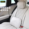 BIMLL B Maybach car headrest car neck pillow car cloud cushion car headrest waist cushion universal headrest