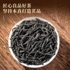 Jiuzhou Chun Lapsang Souchong Black Tea Wuyishan Authentic Souchong Fragrance New Tea Bulk 600g