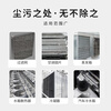 Air conditioning fin cleaner, dust-cleaning radiator, central air conditioner outdoor unit aluminum fin cleaner, fragrance-free