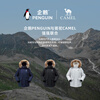 Penguin Baby same style Camel joint Aurora down jacket for men and women new warm style parka M35CR28114