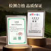 Shijing Mingqian Special Grade Longjing 2025 New Green Tea Gift Box 250g New Year's Gifts for Old People and Elder Leaders