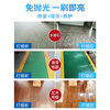 Jiehui concrete floor wax polish-free emery floor waxing self-leveling floor maintenance dust-proof cement wax 2.3kg