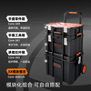 Tactix heavy-duty stacking tool box three-piece combination large-capacity storage box thickened industrial household 320368CLN