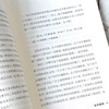 Native China, Fei Xiaotong's complete book, read the original Dream of Red Mansions, complete and unabridged, the first volume of extracurricular books for the first year of high school, Chinese classics, matching reading list, extracurricular reading, summer reading, student reading, send a book review to win a free copy