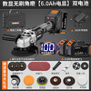 Comex brushless rechargeable angle grinder lithium battery multifunctional cutting machine grinder polishing machine digital display small polishing machine