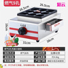 Egg burger machine stall commercial egg burger stove gas 18 hole meat and egg burger machine 0 wheel cake machine red bean cake machine short cloud 18 hole egg burger machine-gas type-8CM-honeycomb stove-tools
