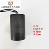 Zhejiang Shuangfeng Capacitor 450V6UF12UF20UF25UF300UF35UF water pump capacitor 300uf