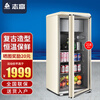 CHIGO Ice Bar Refrigerator Home Constant Temperature Wine Cabinet Mini Single Door Office Transparent Glass Preservation Cabinet Tea Beverage Cabinet Small Refrigerator Retro Style 218L Off-White + Refrigerated Preservation + Freezing