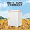 Haier household freezer small low temperature freezer deep cooling quick freezing no defrosting horizontal first level energy efficiency refrigeration freezing conversion breast milk freezer freshness cabinet new product Mailang丨-35 quick cooling丨antibacterial liner 200L