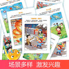 Focus training game book Find the Difference (Colorful Holiday) Fun Find the Difference 3-6-year-old kindergarten puzzle game to cultivate memory logical thinking practice Find the Difference book
