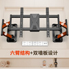 Jiangwutong TV Telescopic Mount (55-86 inches) Bracket Wall Mount Rotating Multifunctional Universal Xiaomi Honor Smart Screen Hisense Skyworth TCL Samsung Sony