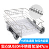 Huili's narrow cabinet pull basket 304 stainless steel double layer kitchen cabinet small size dishes, fruit and vegetable seasoning basket drawer type buffer 300 cabinet tool basket one layer double layer drawer type