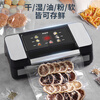 Dapai German vacuum sealing machine commercial pumping packaging compressor cutting knife roll bag fully automatic dry and wet large suction freshness sealing packaging machine double seal 6mm seal strong instant suction