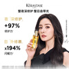 Kérastase Camellia Hair Care Essential Oil 30ml Repair, Nourishing, Moisturizing, Smooth, Shiny, Anti-frizz, Smooth Birthday Gift