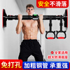 Qili horizontal bar indoor home pull-up device without punching door fitness equipment for adults and children stretching exercise boom intelligent level installation distance 70-100cm