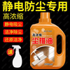 Dust push oil, special mop oil for shopping malls, concentrated dust agent, floor mop oil, tile floor cleaning, hotel cleaning, electrostatic vacuuming, waterless cleaning, polishing and brightening, highly concentrated dust push oil, 3.5 catties + spray bottle