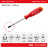 PB SWISSTOOLS Swiss imported two-component Phillips screwdriver PH2*100mm electrician PB 8190.2-100/6