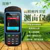Customized acre measuring instrument high-precision handheld GPS land area measuring instrument harvester vehicle-mounted land measuring instrument JSD-B (double star single battery voice broadcast)