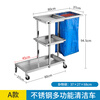 Stainless steel cleaning cart hotel room trolley linen cart property cleaning cleaning cart tool cart cart Type A cleaning cart (thickened stainless steel square tube)