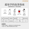 A cup of fragrant tea black tea Wuyishan Jin Junmei 250g 2025 new tea new year's gift box for self-drinking tea