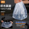 Zuoka self-built house in rural areas first floor foundation moisture-proof membrane base anti-seepage membrane cement mulch plastic cloth film paper thickened 20S transparent thickened model commonly used for 70 years 4 meters wide 40 meters long