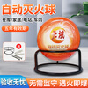 Automatic hanging 4kg device 1.3 fire ball truck household fire extinguisher throwing fire equipment Portable 4KG device Gui'an