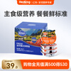 Red Dog Cat Canned Mixed Flavor Cat Canned Staple Food Staple Food Can Adult Cat Kitten Cat Hydration Nutrition 35g*8