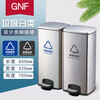 GNF two-category stainless steel foot-operated trash can (30L*2) indoor covered large commercial unit shopping mall office hotel corridor foot-operated garbage sorting bin GPX-218H