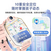Little genius cool cover flagship Z10 youth version phone watch remote real-time positioning for students and children 4G 5G pass video dual camera rotatable detachable for boys and girls 6-12 years old teenagers flagship rotating green 8 core + 128G 5G pass + Douyin + rotating dual camera +