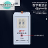 Power-on delay digital time relay JS14P 99S 380V 9.9s 99M 220V DC24V 0.1S-99.9S AC220V 99.9 seconds